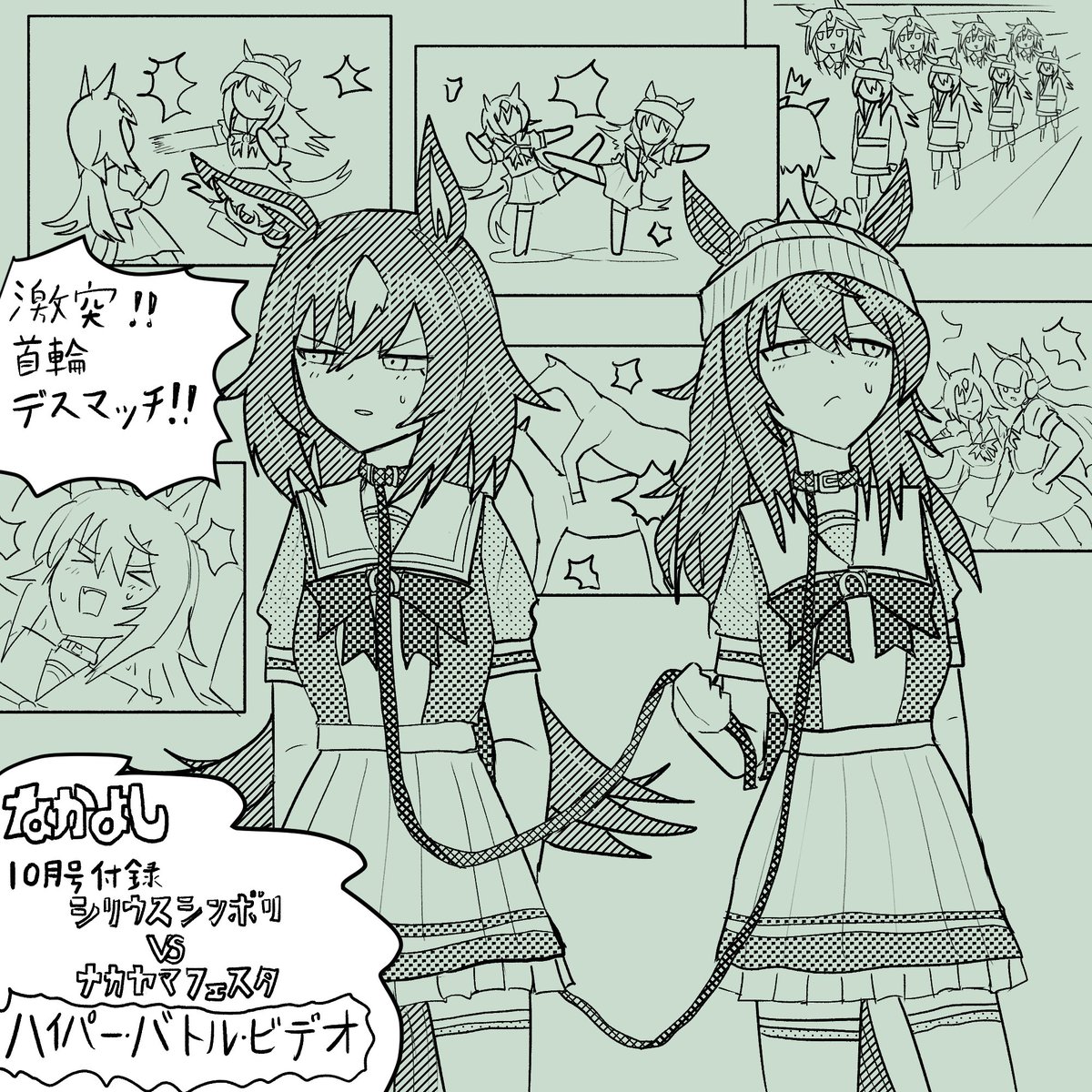 悟史大吾祐樹 tweet media