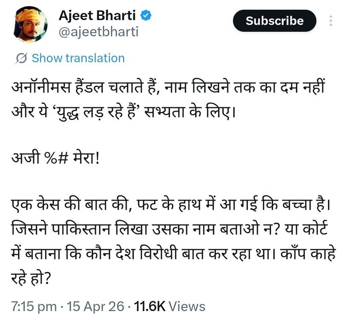 Muji Singh Rangi tweet media