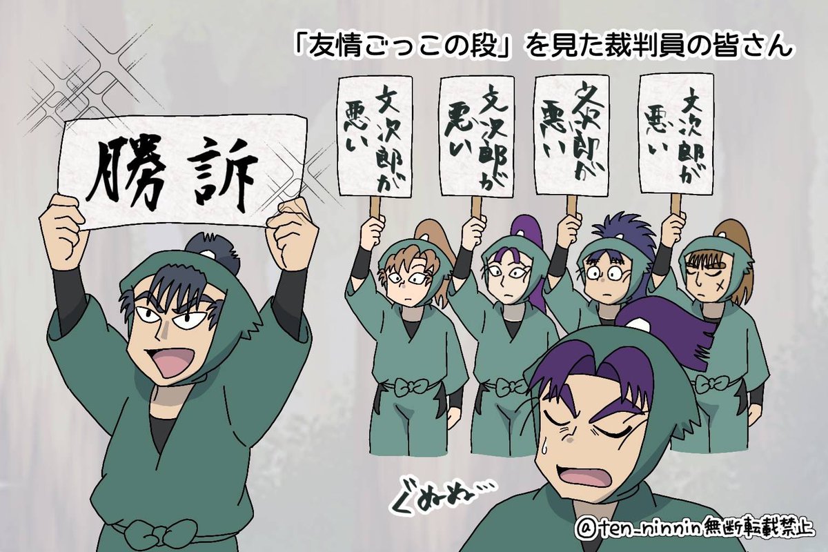 放送直後のオタクたちの反応これ