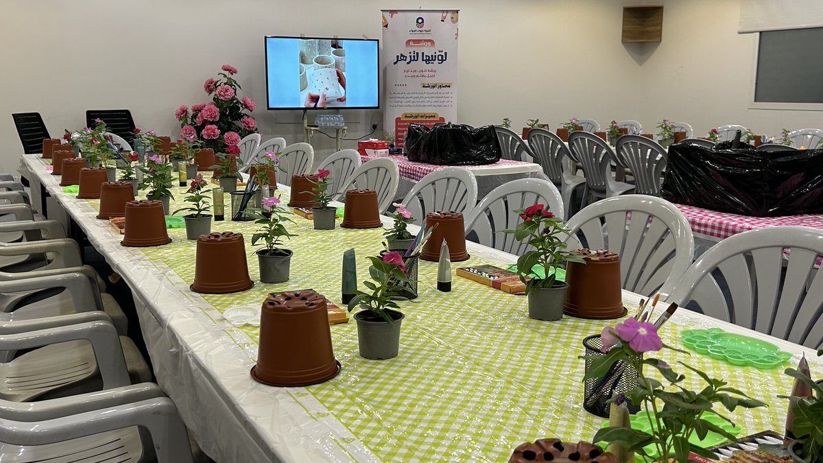 تنمية عيون الجواء tweet media