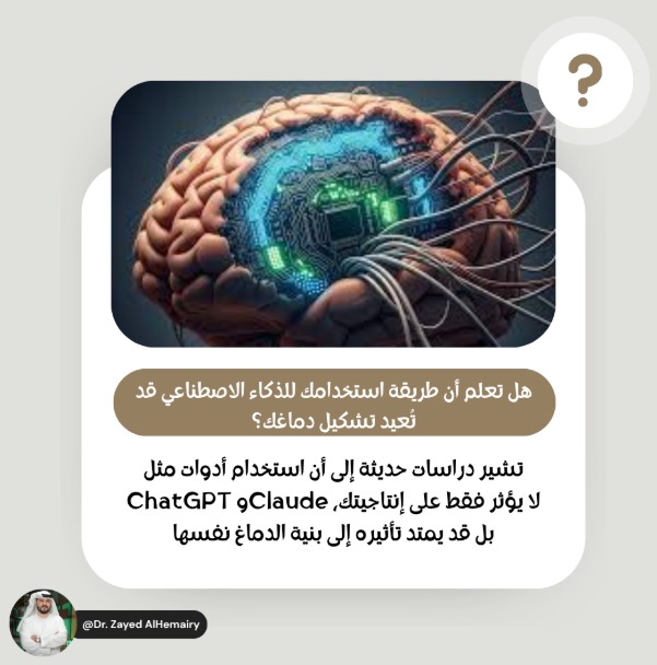 Dr. Zayed AlHemairy tweet media