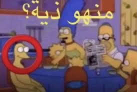 Mohammed tweet media