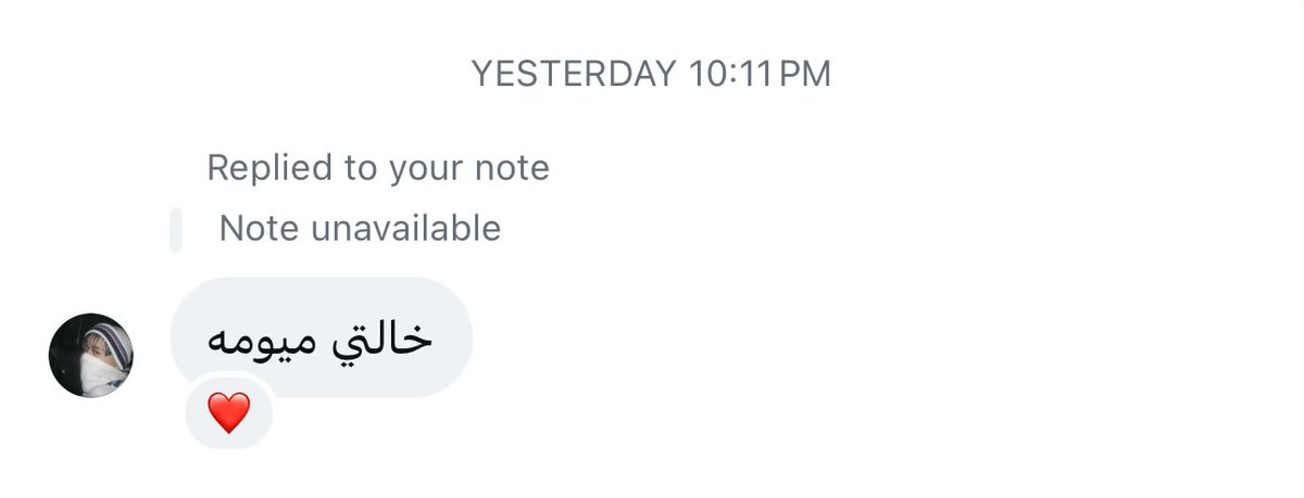 عيون خالتك!😢
