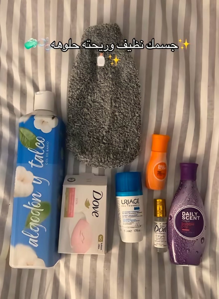 مَيساء | Miysa tweet media