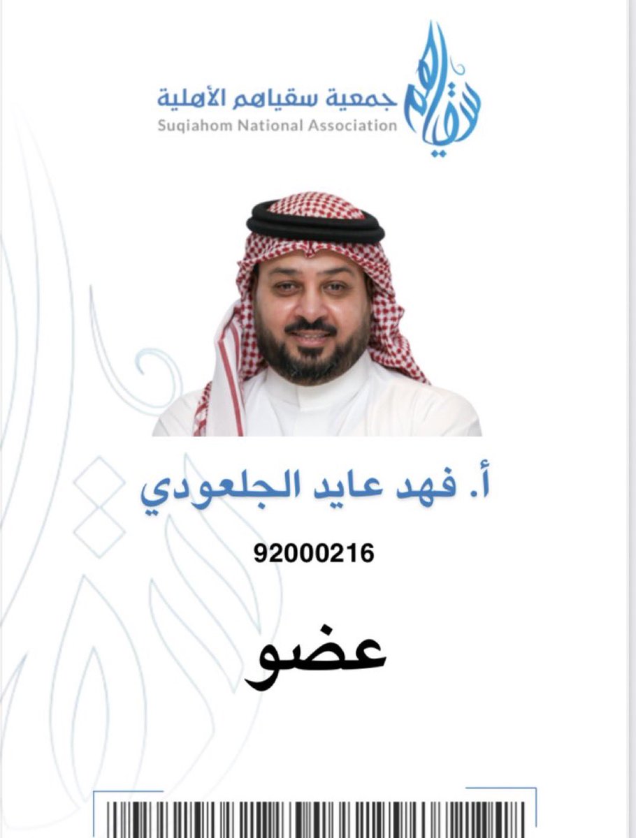 FAHAD_AEID1 tweet picture