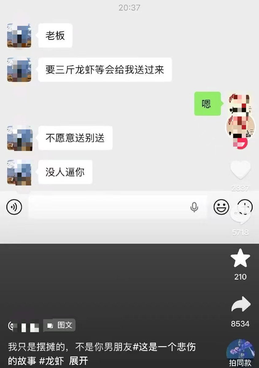 颜克权 tweet media