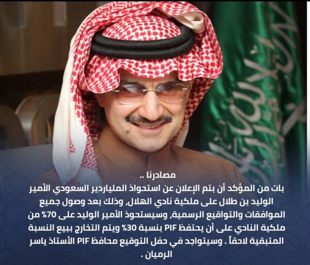 ⭐مساعده ماليه من فعل الخير tweet media
