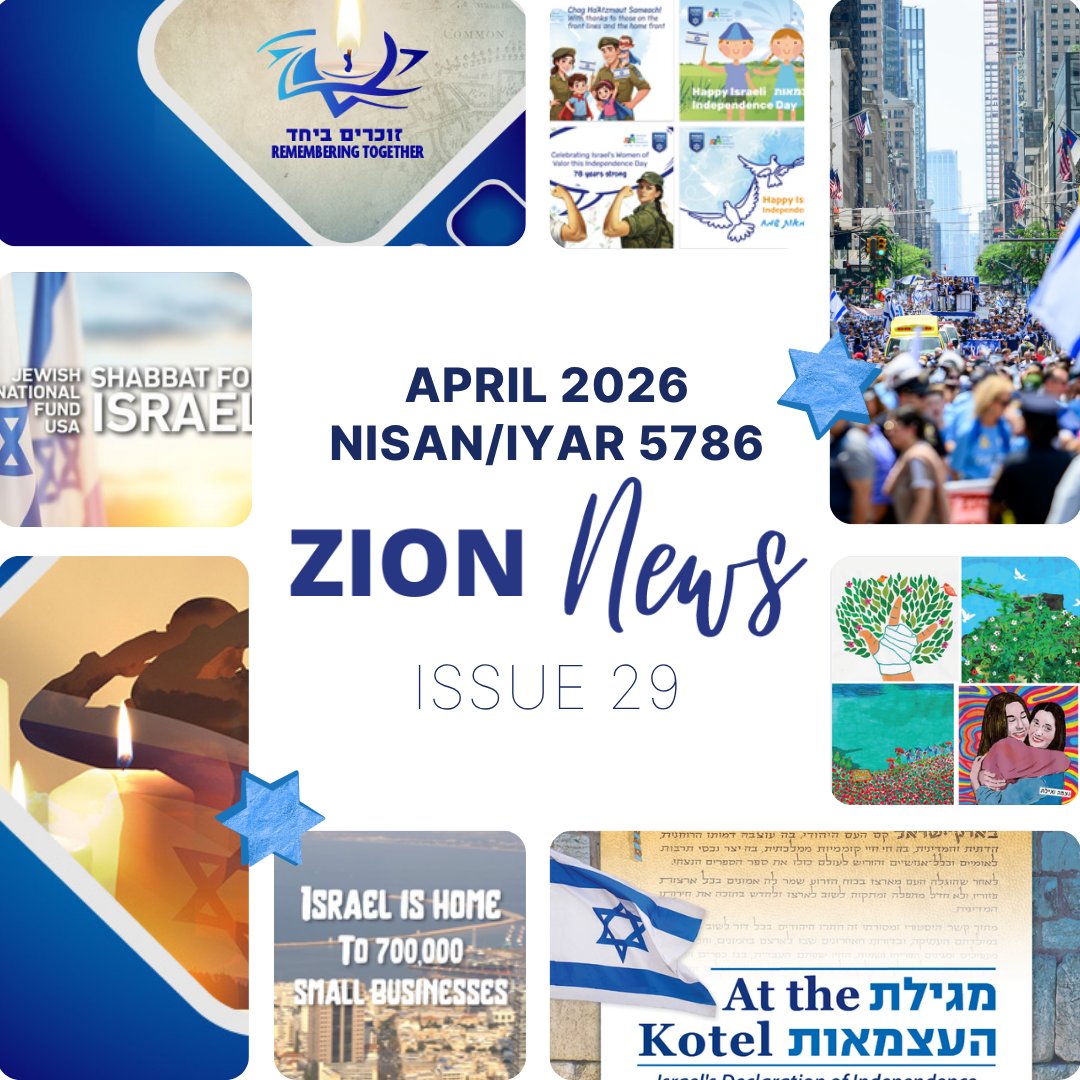 American Zionist Movement tweet media