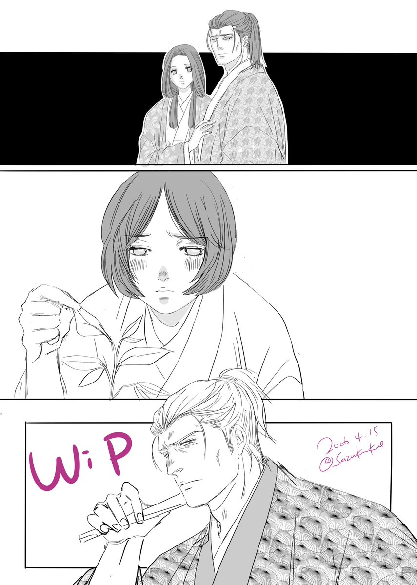 授子@原稿中🌺 tweet media