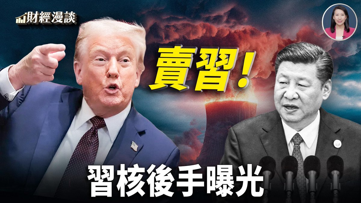 希望之聲國際廣播電台 tweet media