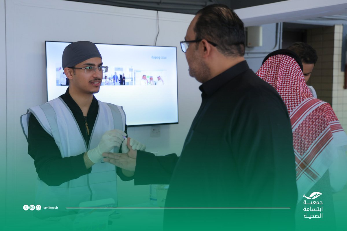 جمعية ابتسامة الصحية tweet media