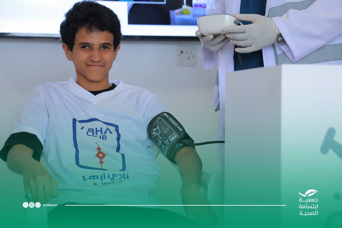 جمعية ابتسامة الصحية tweet media