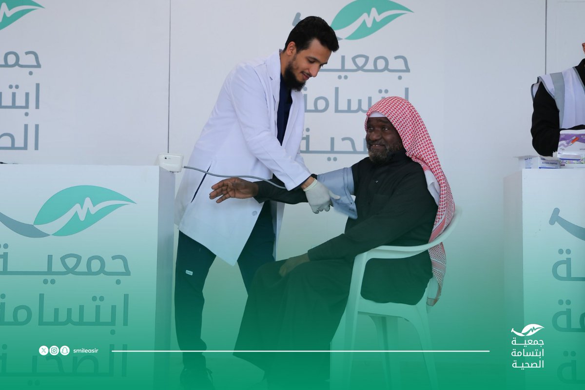 جمعية ابتسامة الصحية tweet media