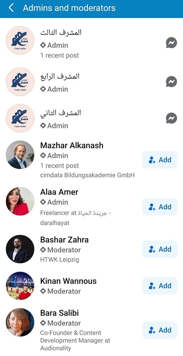 غيداء ريحان tweet media