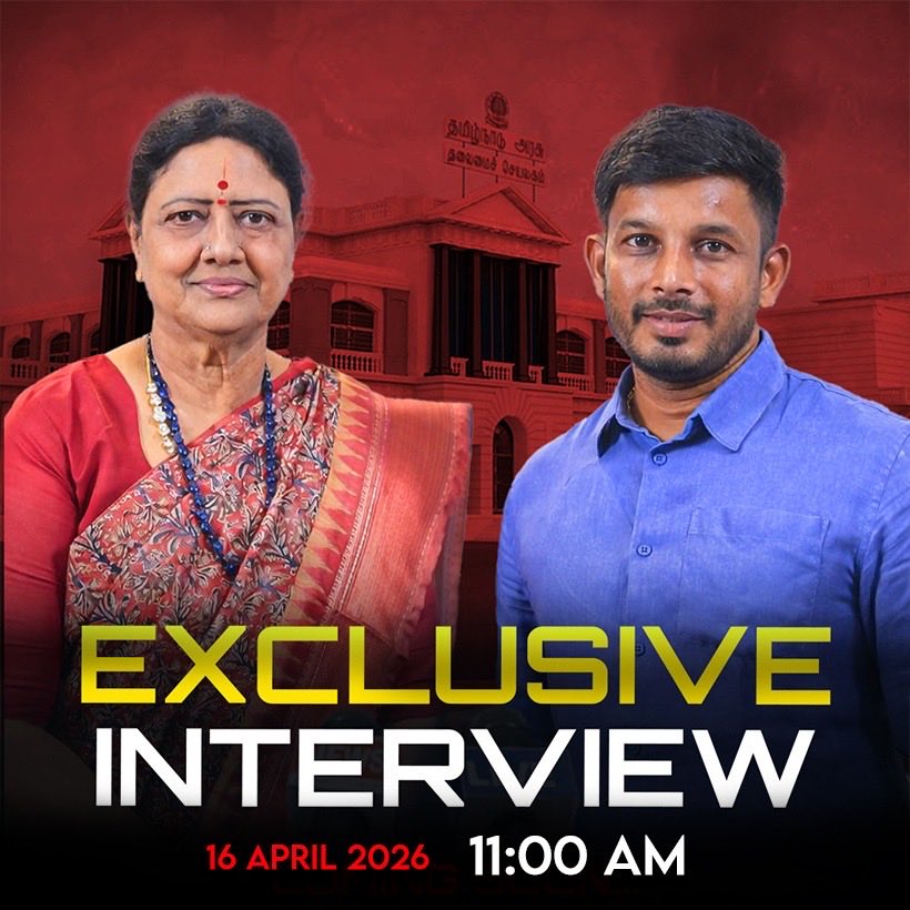 வி.கே சசிகலா அவர்களின் Exclusive Interview முதன்முறையாக உங்கள்
Ungal Sago Se Tha Elangovan YouTube Channel-ல் வெளியாகிறது! 😱

📢 Miss pannatheenga…
Set Reminder &amp; Stay Tuned!

👉 Subscribe pannunga &amp; Share pannunga!

#sasikala #interview #aiadmk #dmk #ungalsago