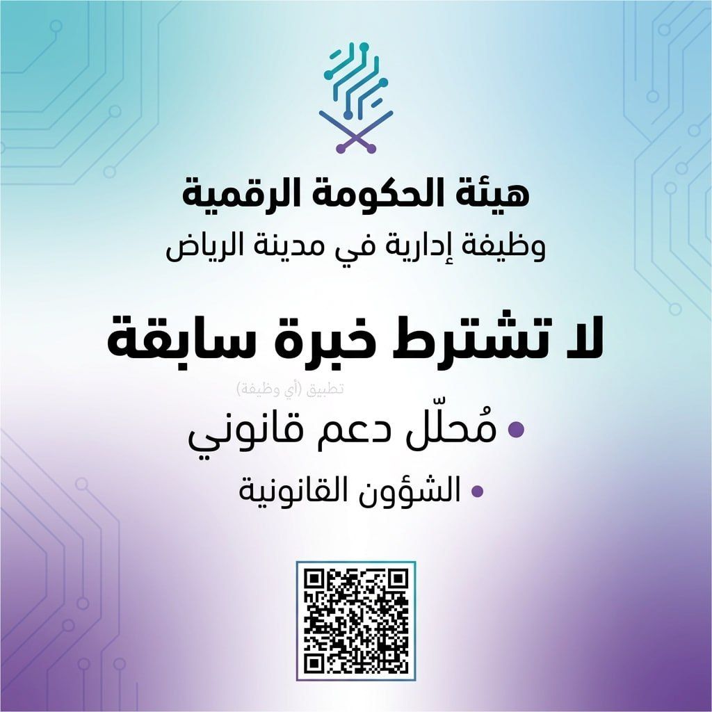وظائف | أي وظيفة tweet media
