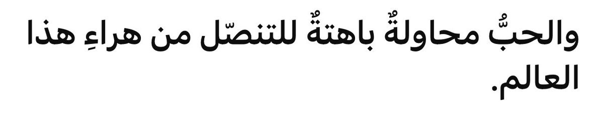 سلطان tweet media
