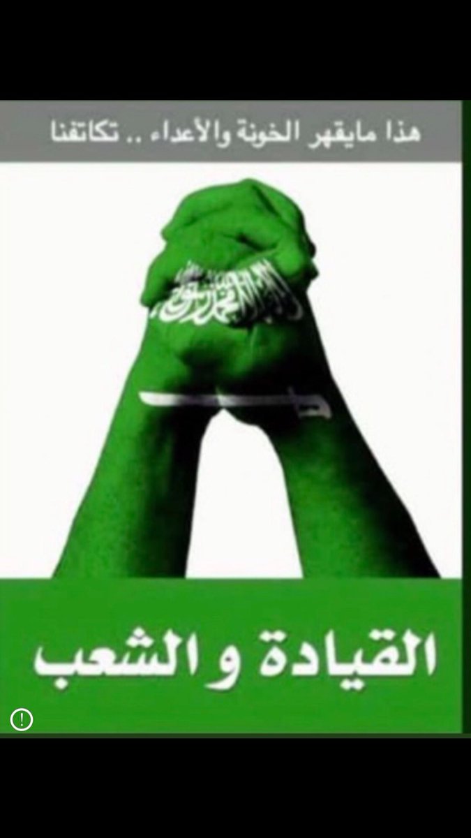 علي المحنشي tweet media