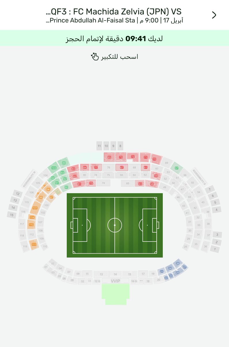 علي العمري tweet media