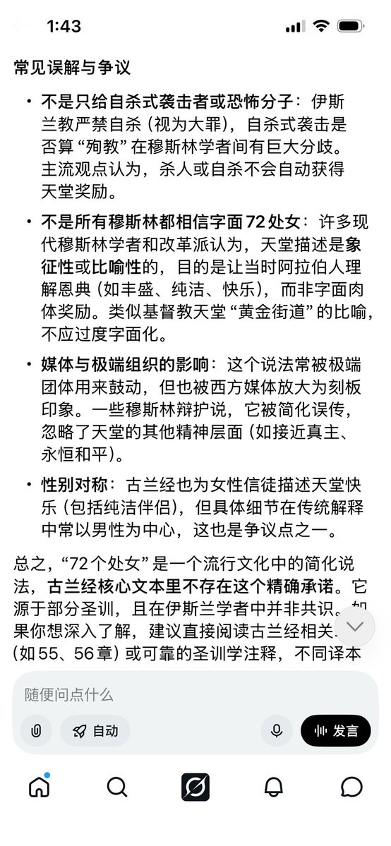 命运交响曲 tweet media