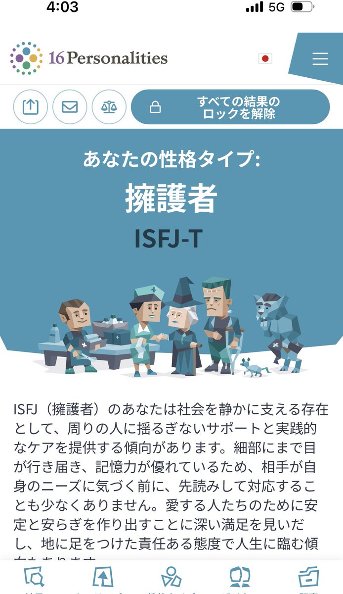 ニート予備軍ちゃん👶🏻ྀི🎀 tweet media