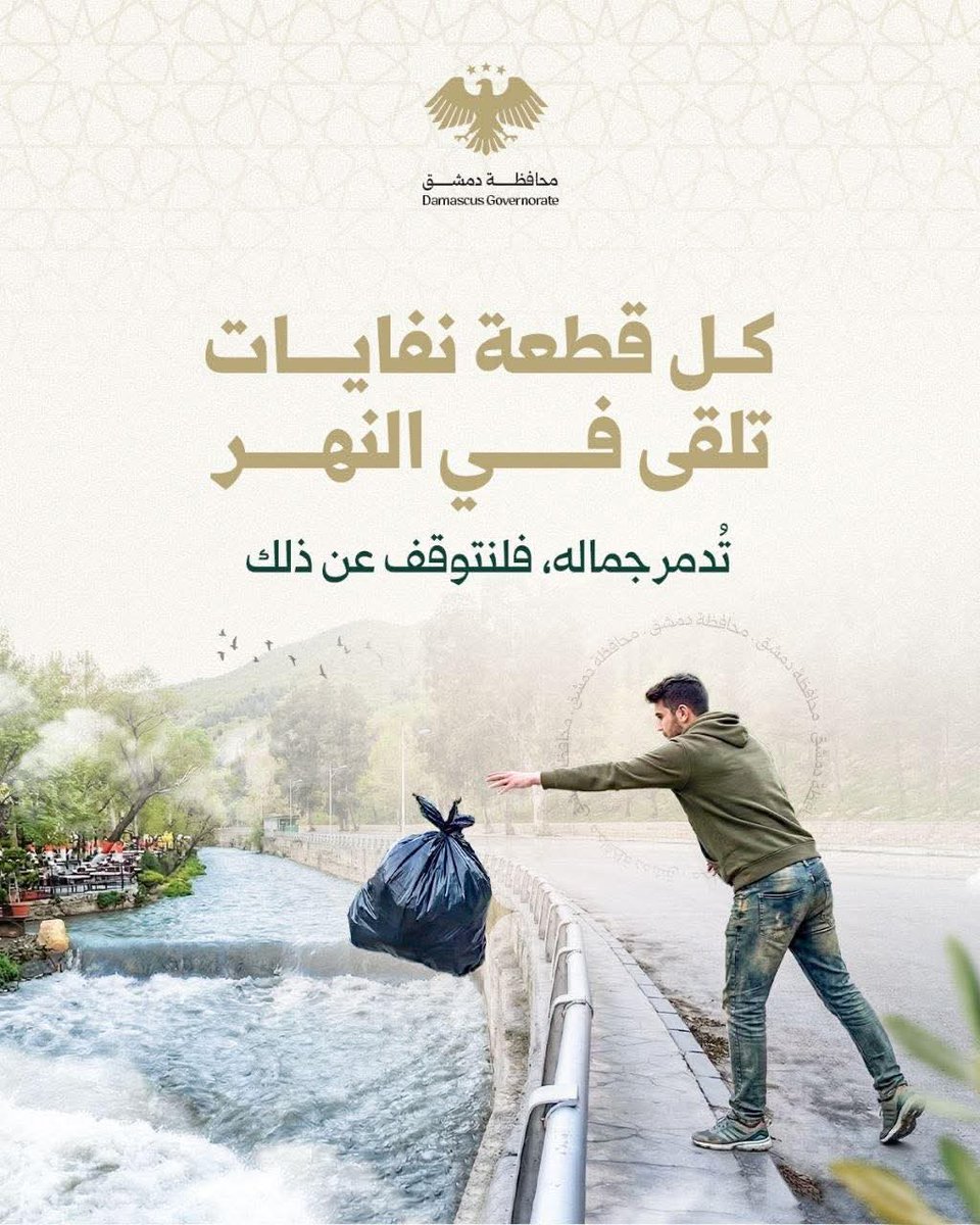 مريم العبدالله tweet media