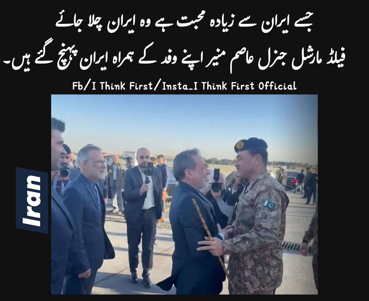 Syed Rashid Rizvi tweet media