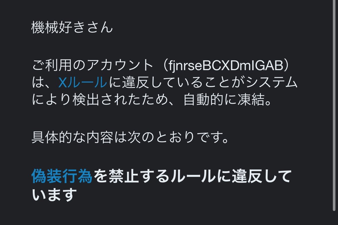機械好きver2 tweet media