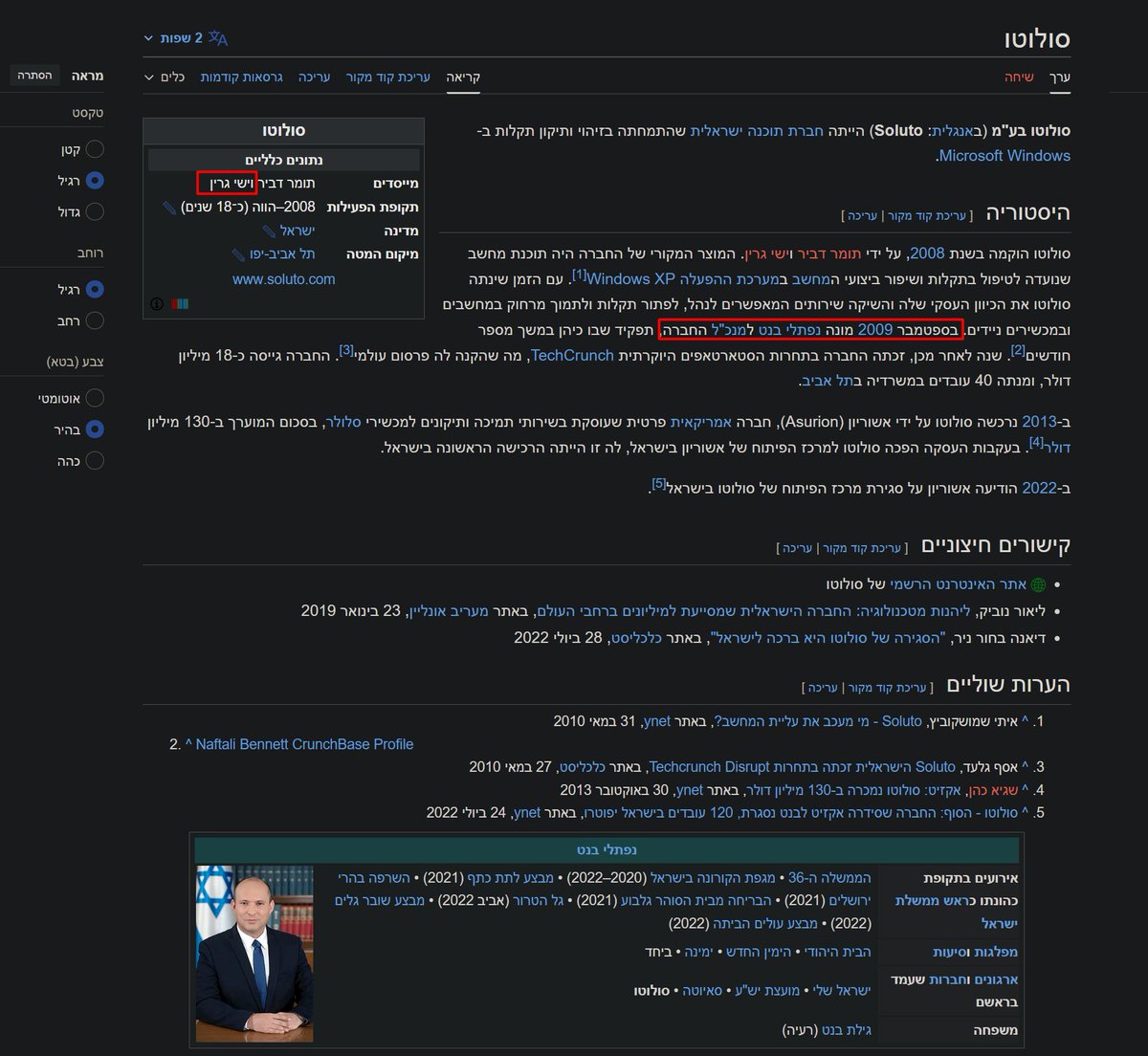ארבלאו צייד הטונות 🇵🇹 tweet media