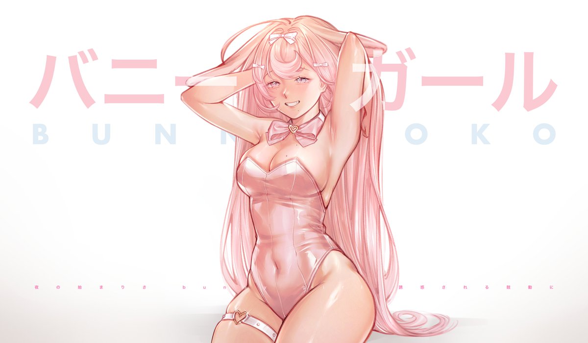 jellyouspoko's tweet photo. バニーガール ﹒♡

🎨 | @jellyouspoko 
#pokodesu ♡ https://t.co/Y6rjFv7lUT