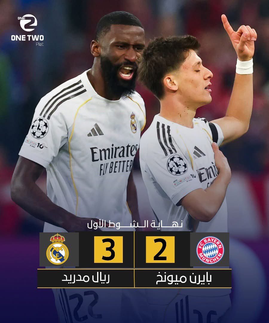 MagedAhmed26's tweet photo. اراهنكم على فوز الريال 
بوجود المرعب آردا غولر وزملائه 
#هلا_مدريد 
#دوري_أبطال_اوروبا https://t.co/djig76Ipae