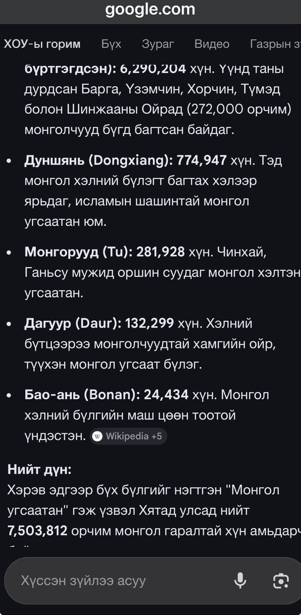 ganbld's tweet photo. @tsbat_IT 7,5 сая гэж байна шүү https://t.co/HJJcK0Iv3N