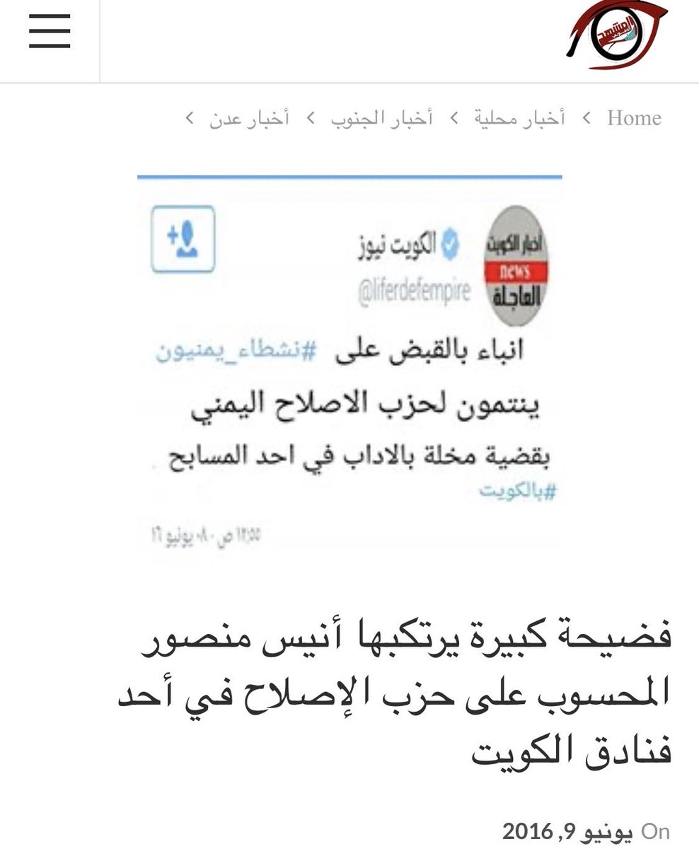 شموخ 💥رغم المواجع tweet media