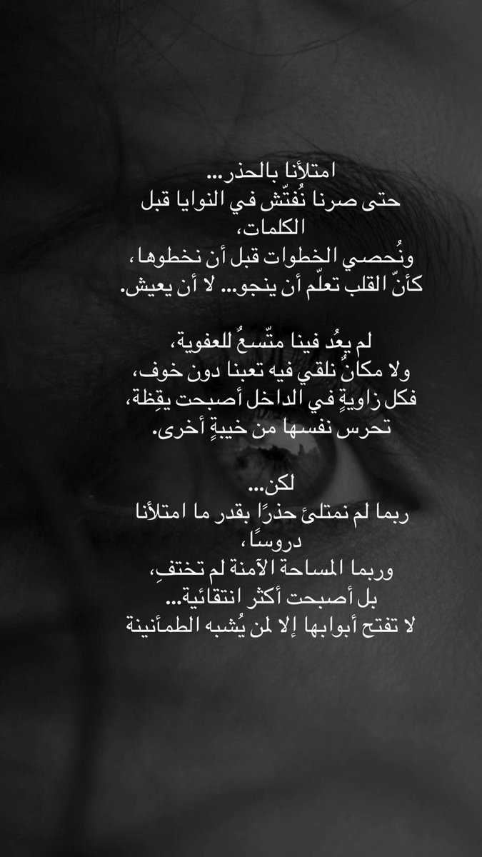 ملاذ🕊 tweet media