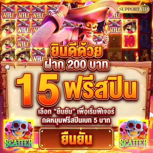 เว็บแท้ต้องแจก tweet media