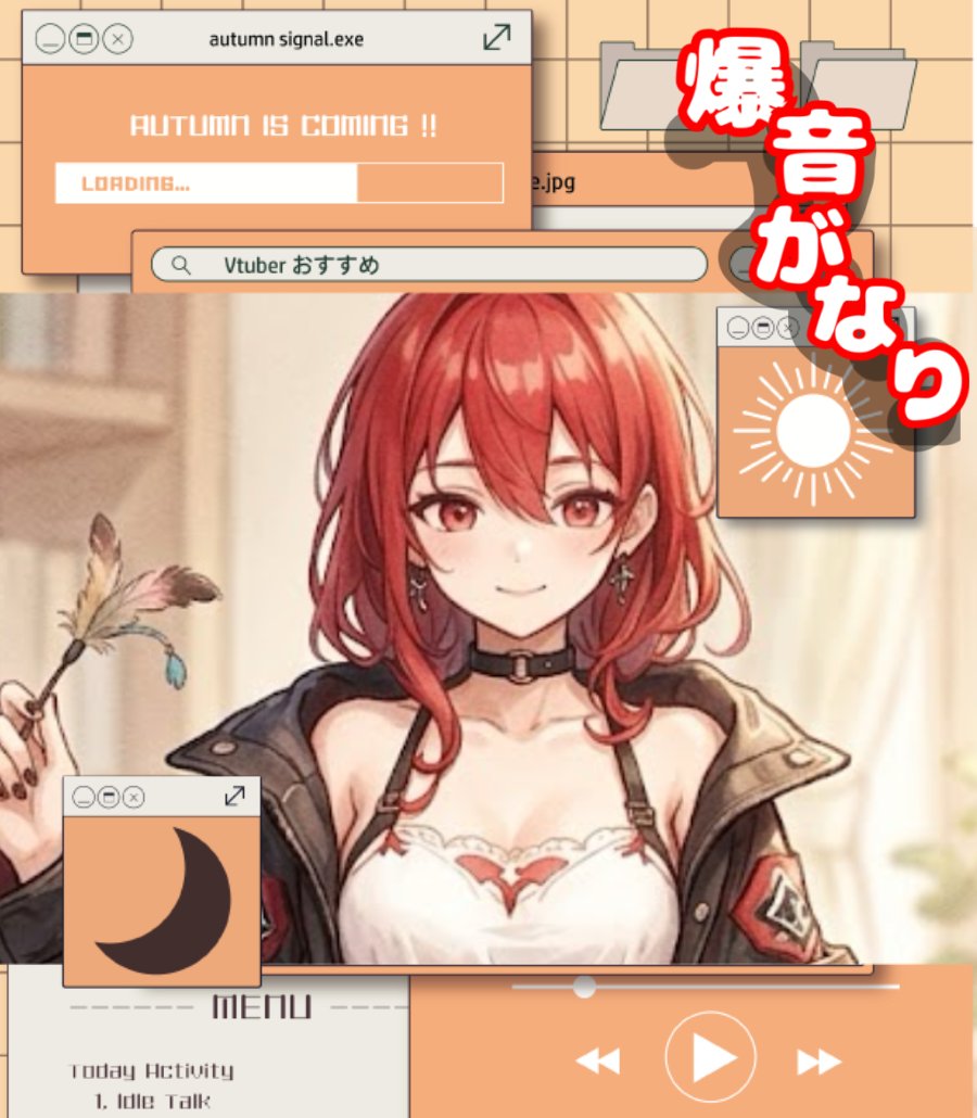 爆音 がなり #VTuber準備中 tweet media