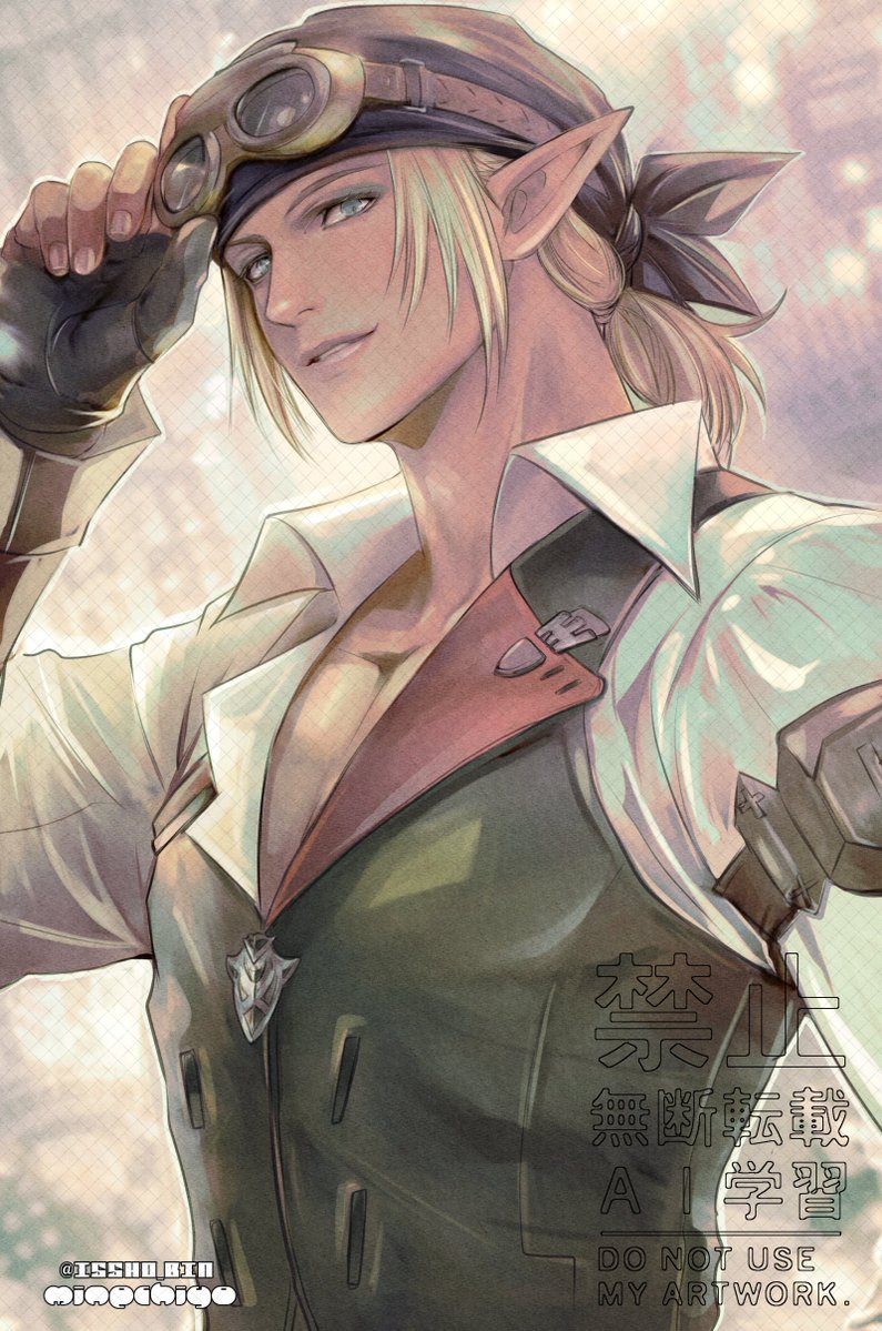 みねちよ tweet media