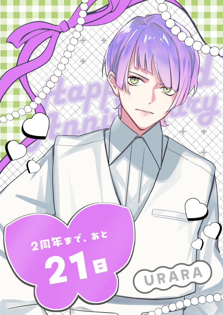 ＼✨2周年まであと21日✨／
#ブレマイFA