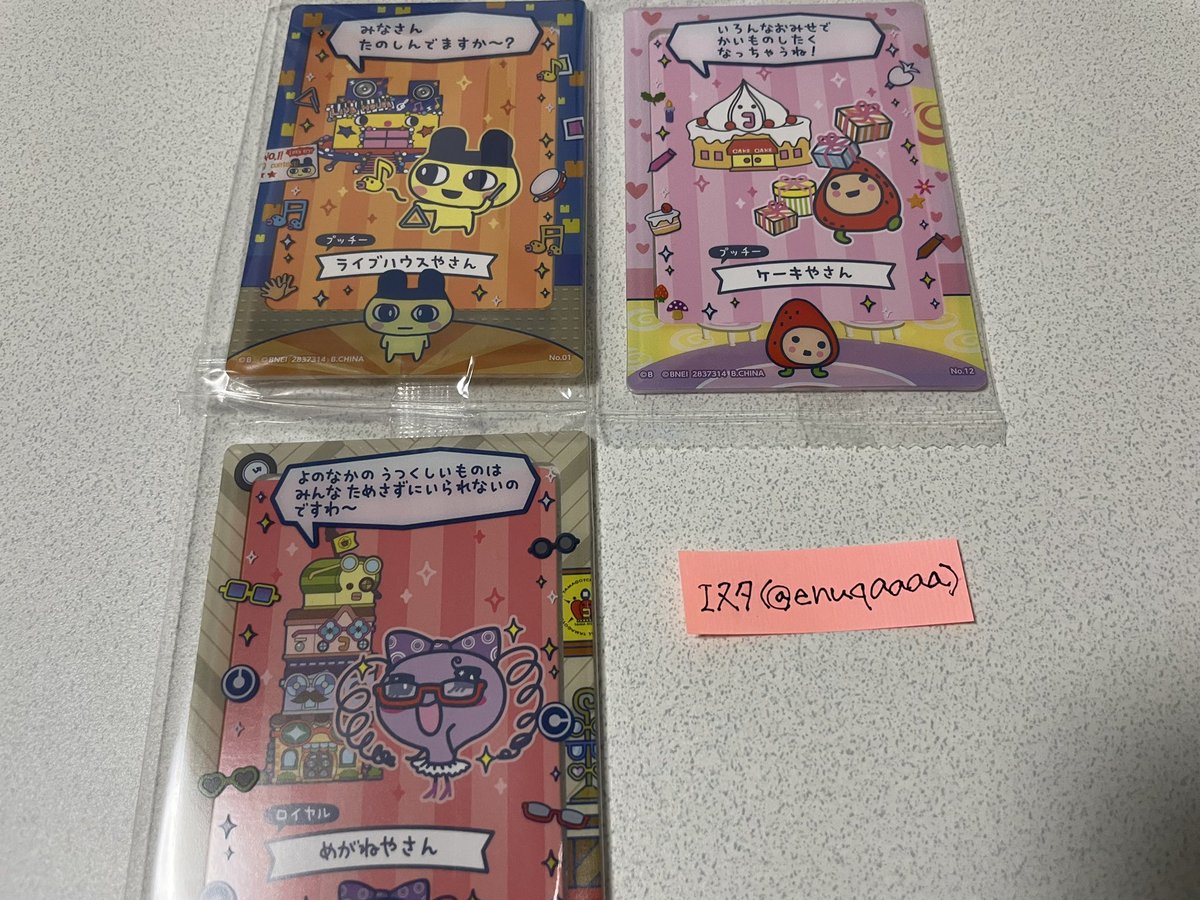 enuqaaaa's tweet photo. 【交換】 たまごっちのプチプチおみせっちしり〜ず フレーム

譲）画像参照

求）みみっち(はなやさん)、まるっち(ひろば)、ぴこちゅっち(ラップバトルやさん)

都内手渡し、郵送可能です。検索からでもお気軽にお声かけお願いいたします。 https://t.co/jRBhq7kYcw