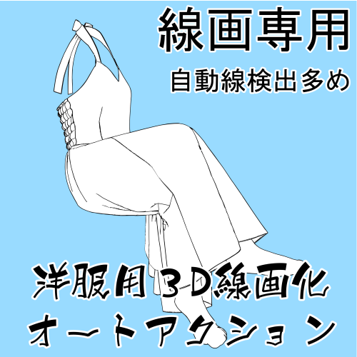 服の作り方と型紙うさこの洋裁工房 tweet media