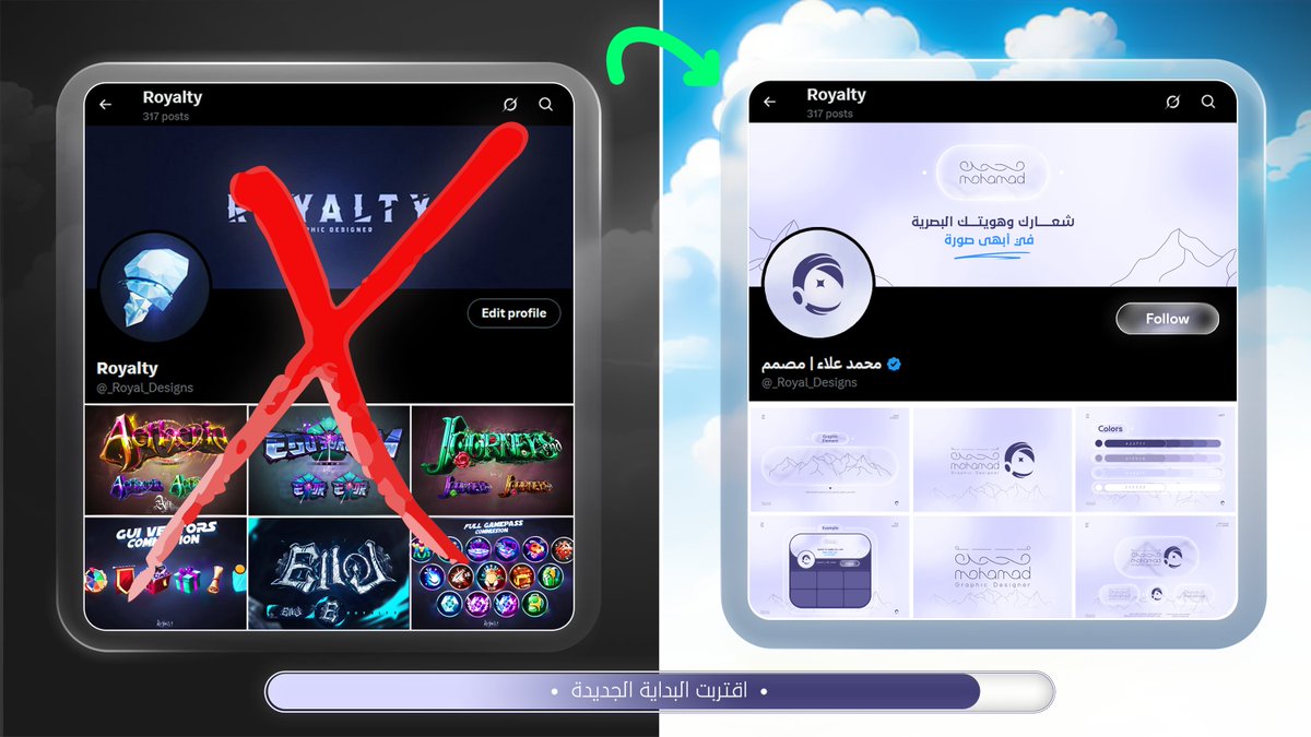 محمد علاء | مصمم tweet media