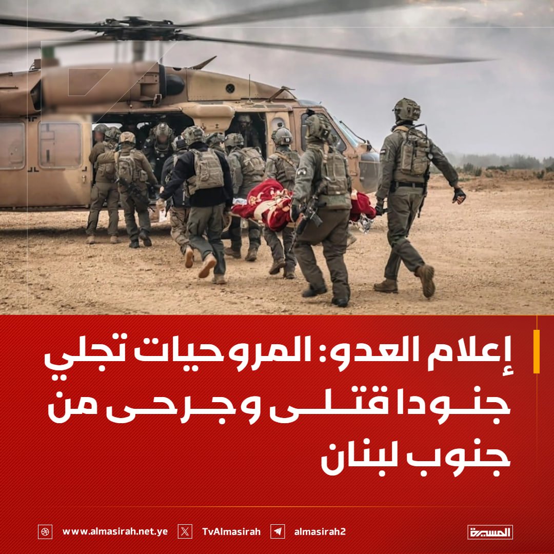 قناة المسيرة tweet media