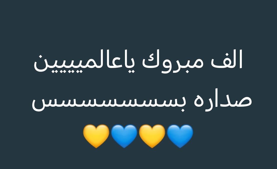مشاري المريخي tweet media