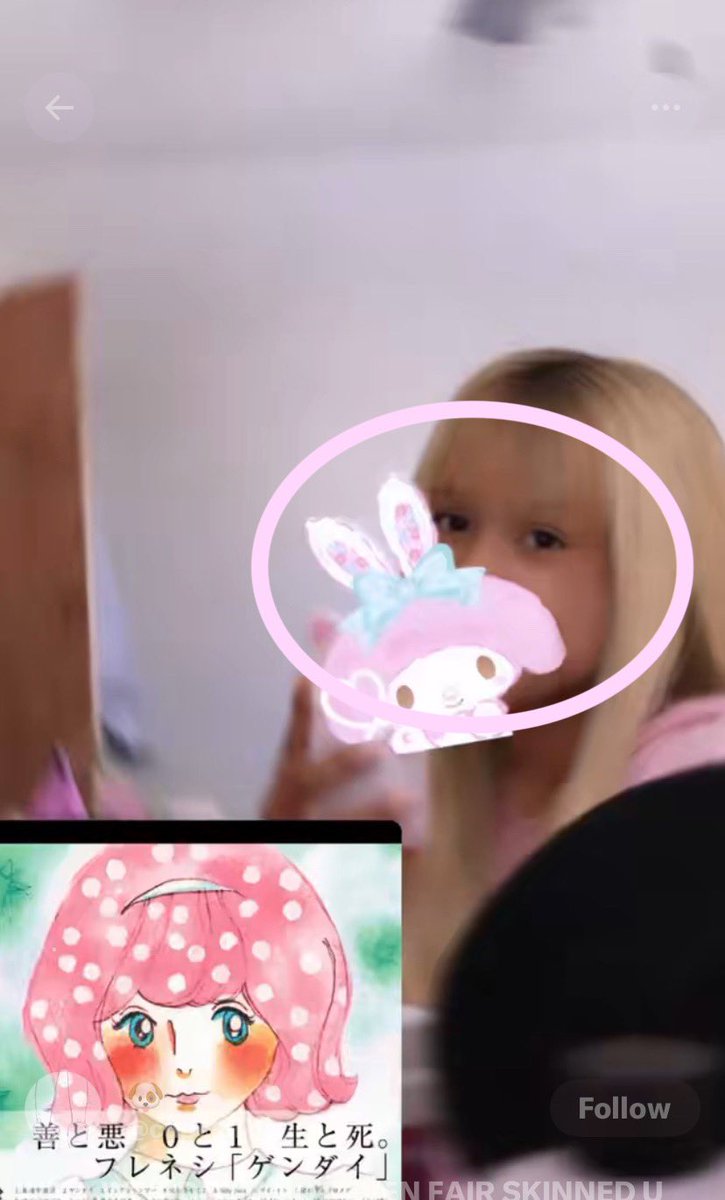 pupyst's tweet image. LOL the hair colour literally got brighter for some reason, and her eyes are more asian like? this is the worst ai editing ive ever seen in my life
get ur life together emili 
#asianfishing #asianfisher #weirdo #emilisnotcute #emilithepdf #emilithenazi