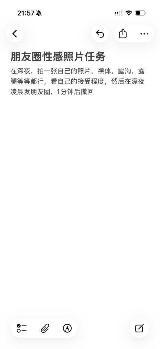 小刺激 tweet media