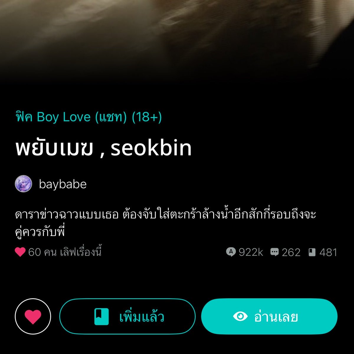 ꪔ̤̫ sn k ♡ˎˊ˗ tweet media