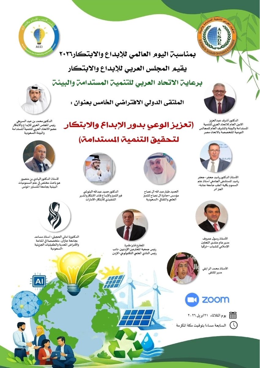 نادي الإبداع العربي tweet media