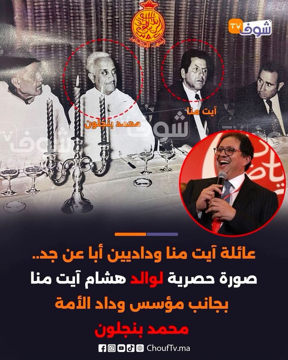 jawad el falah tweet media