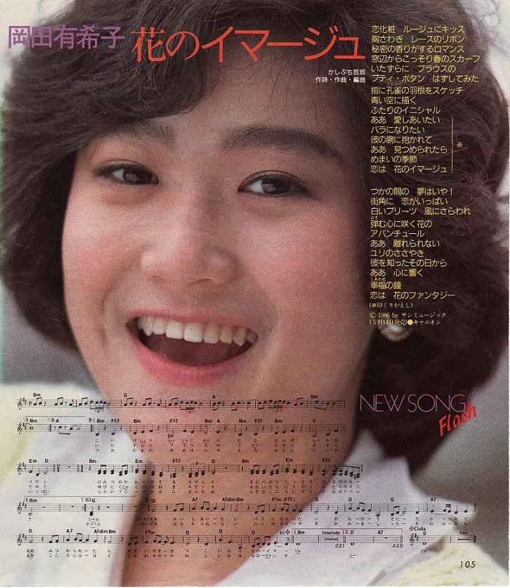 ⋆★⋆🧸Yukko Land🪐⋆★ ⋆ tweet media