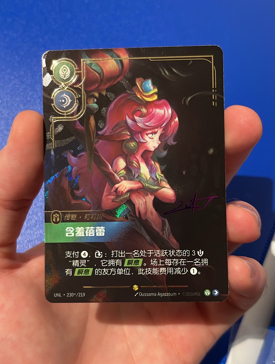 Randyyy 🔜 Atlanta Regional tweet media